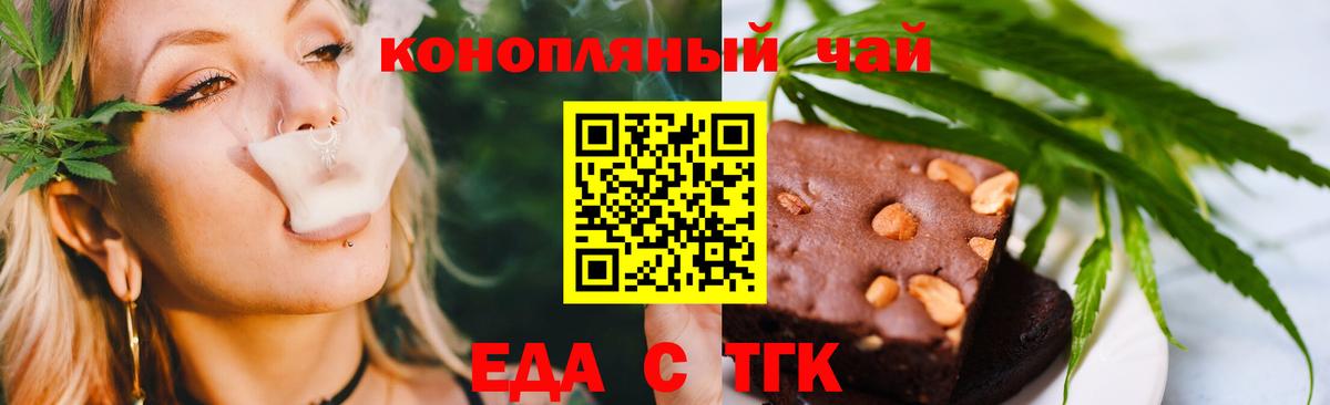 Менделеевск  Canna-Cookies марихуана  Вход с VPN 