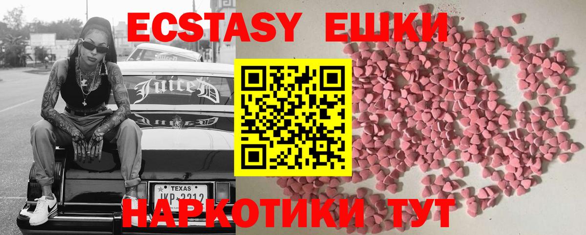 Ecstasy бентли  Вход с VPN  Менделеевск 