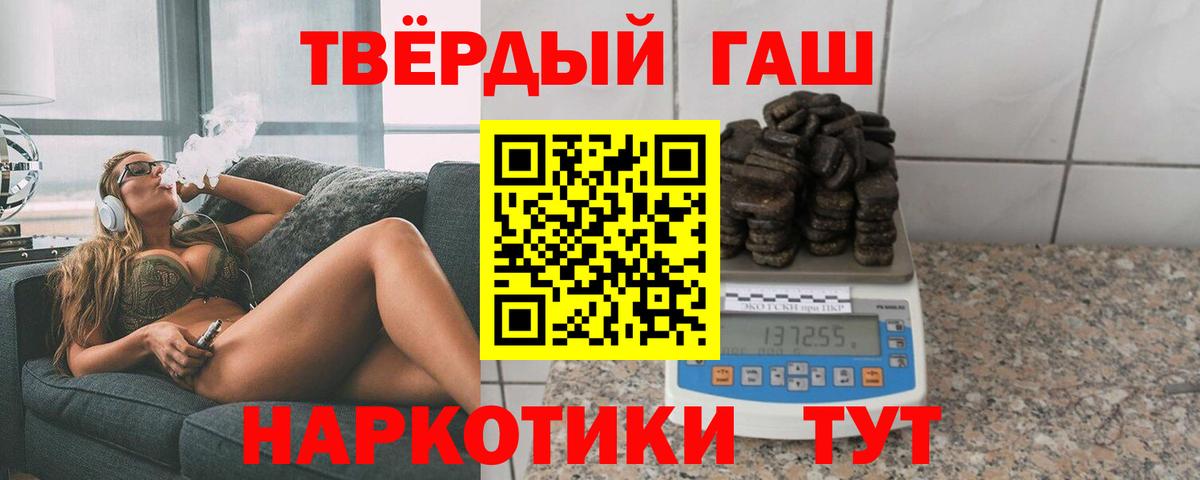 ГАШ Premium Менделеевск