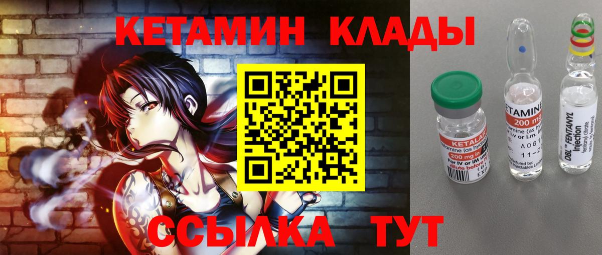 OMG зеркало  КЕТАМИН ketamine  Вход с VPN  Кетамин ketamine  Менделеевск 