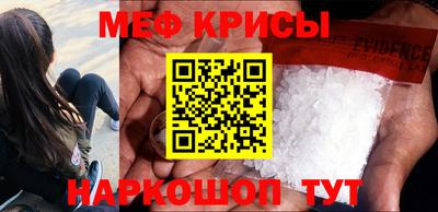молекула духа Гусиноозёрск