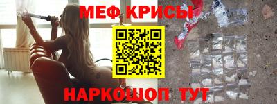 мдма Гусев