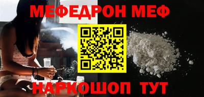 молекула духа Гусиноозёрск