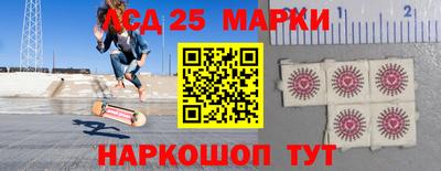 молекула духа Гусиноозёрск