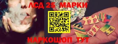 молекула духа Гусиноозёрск