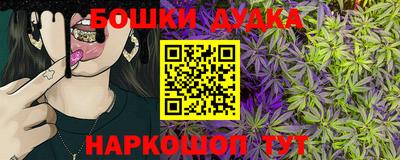 дурь Гусь-Хрустальный