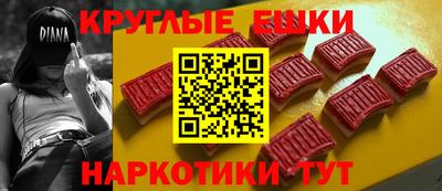 молекула духа Гусиноозёрск