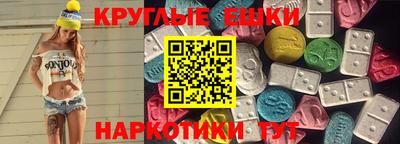 молекула духа Гусиноозёрск