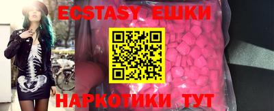 дурь Гусь-Хрустальный