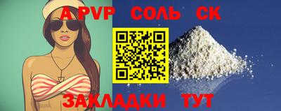 дурь Гусь-Хрустальный