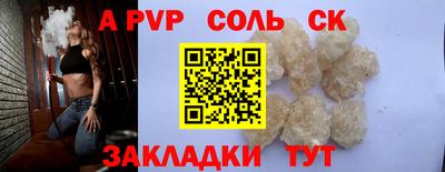 молекула духа Гусиноозёрск
