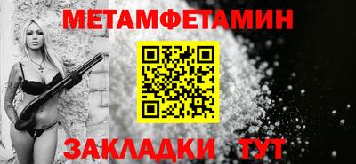 мдма Гусев