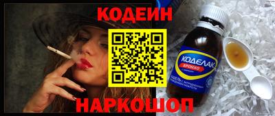 молекула духа Гусиноозёрск