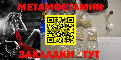 молекула духа Гусиноозёрск