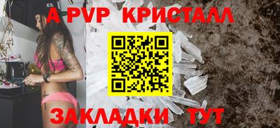 дурь Гусь-Хрустальный