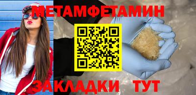 молекула духа Гусиноозёрск