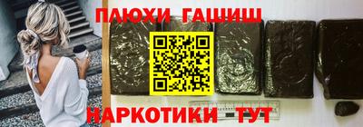 молекула духа Гусиноозёрск