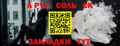 мдма Гусев