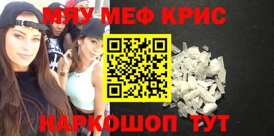 молекула духа Гусиноозёрск