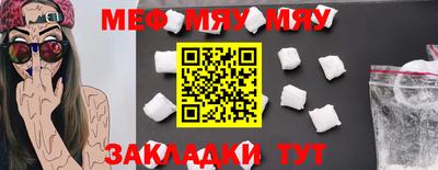 молекула духа Гусиноозёрск