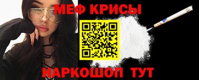дурь Гусь-Хрустальный