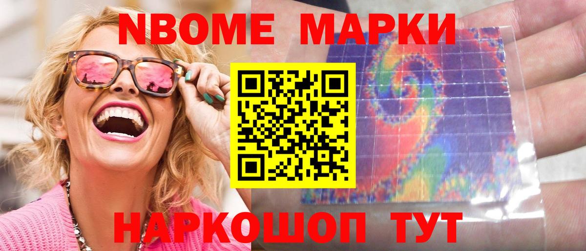 ЛСД экстази  Вход с VPN  LSD-25 экстази кислота  Менделеевск  ЛСД экстази кислота 