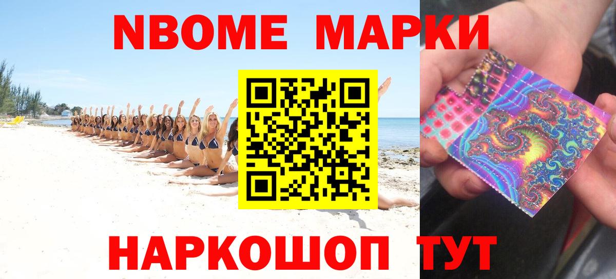 LSD-25 экстази кислота Менделеевск
