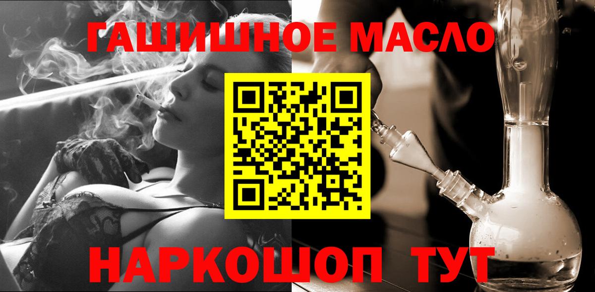 ТГК вейп Менделеевск