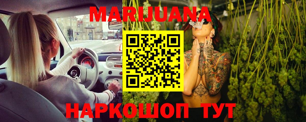 МЕФ  МЕТАДОН  Альфа ПВП СОЛЬ   Менделеевск  Кокаин  Меф МЯУ МЯУ кристаллы  Каннабис  Codein  Гашиш  Вход с VPN 